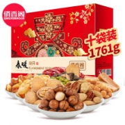 20点开始：俏香阁  春暖花开坚果礼盒装 1761g