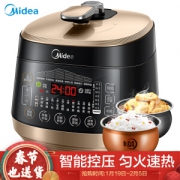 Midea 美的 WQS50B18 电压力锅 5L