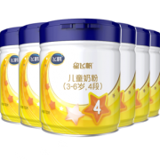 38女神节预售：FIRMUS 飞鹤 星飞帆 婴儿奶粉 700g 4段 6罐装 1044元包邮（需100元定金，赠价值298元保温杯）