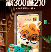 90元包邮一大箱：京东 三只松鼠 专场促销