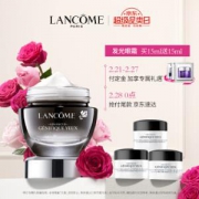 预售：LANCOME 兰蔻 小黑瓶 肌底精华眼霜 15ml+5ml*3+体验3件礼