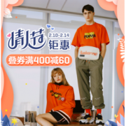 促销活动、新品发售： 京东 PUMA 情人节钜惠