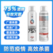 Dosoon 东顺 75%酒精喷雾 175ml
