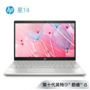 HP 惠普 星14 14英寸笔记本电脑（i5-1035G7、8GB、512GB、MX250）