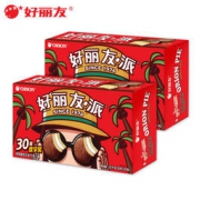 好丽友派巧克力派箱装 30枚*2盒