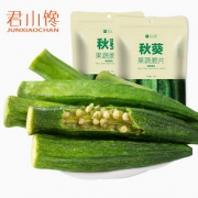 秋葵干即食果蔬黄秋葵脆片脱水蔬菜网红休闲孕妇办公室健康小零食