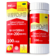 满2件85折 朗迪碳酸钙D3片100片咀嚼补钙片 券后￥89