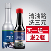 不伤发动机，免拆除积碳：120ml 固特威 三元催化清洗剂