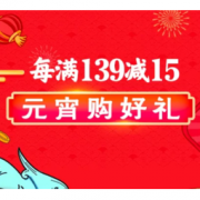 促销活动：苏宁极物 拼购日 元宵购好礼