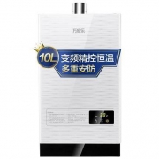 限地区、历史低价： 万家乐 燃气热水器 JSQ20-10W2 10升恒温 天然气
