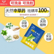 贝维植物驱除螨贴日本技术床上用除螨包祛除螨虫神器家用防去螨虫
