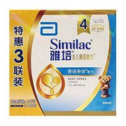 雅培经典恩美力儿童配方奶粉4段1200g盒装