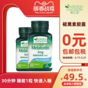 加拿大 枫之宝 褪黑素胶囊 60粒*2瓶 睡前1粒快速入睡