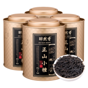 醉然香 正山小种红茶 150g 6.8元包邮