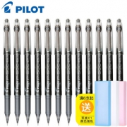 PILOT 百乐 P500 中性笔 0.5mm 黑色 12支 73.4元包邮（需用券）
