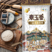 持平散称价：福临门 进口泰米 茉莉香米 10kg