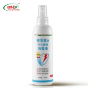 抗菌杀毒！75%酒精消毒液
