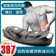 康诺利 腰部按摩器理疗仪 牵引/按摩/热敷/脉冲