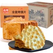 1000g一整箱 多口味烤馍片 券后￥14.8