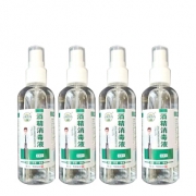 顺丰秒发拍一发六75%酒精消毒液
