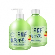 现货【两瓶装】萃植轩抑菌洗手液