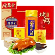 全聚德 北京烤鸭特产年货礼盒1380g（整只烤鸭1000g+饼酱380g）