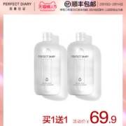 雅诗兰黛代工厂 完美日记 白胖子 氨基酸卸妆水 500ml*2瓶