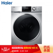 28日0点： Haier 海尔 XQG100-14BD70U1JD 10KG 变频 滚筒洗衣机