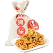 赵老师 四川特产狗屎糖450g麻袋装  券后19.8元