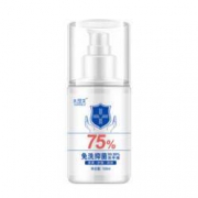 水理芙 75%酒精免洗洗手液 100ml