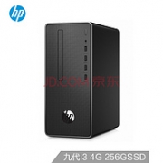 5年上门免费维修：HP 惠普 战66 商用办公台式电脑主机（i3-9100/4GB/256GB SSD/WiF）