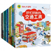 京东PLUS会员：《幼儿小百科全书》（套装共12册） 低至60元