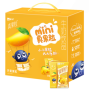 蒙牛小真果粒牛奶125mL*20 券后￥27.9
