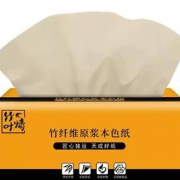 蓝漂 竹浆 本色抽纸 30包