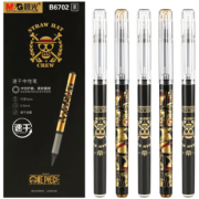 28日0点：M&G 晨光 航海王系列 QRP57905 黑金速干中性笔 0.5mm 5支装 14.91元包邮（需用券）