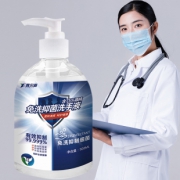 免洗酒精消毒抑菌洗手液500ml