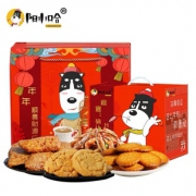 疆果起义 零食大礼包礼盒 券后￥19.9