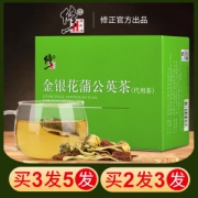 修正 金银花蒲公英茶 3g*40包
