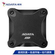 ADATA 威刚 SD600Q 移动固态硬盘 480GB