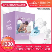 speCtra 贝瑞克 电动吸奶器