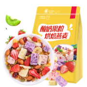 吾茶至尊 水果果粒烘焙麦片 800g 17.9元包邮（需用券）