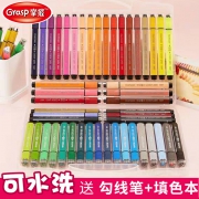 掌握 粗头水彩笔 12色三角杆  券后6.8元