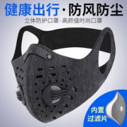 7日上新 WEST BIKING 骑行口罩 N95级别