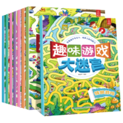 《儿童安全迷宫书》(全4册) 9.8元包邮（需用券）