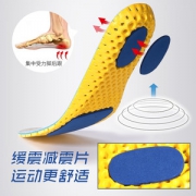蜜羽香巢  运动防臭减震鞋垫