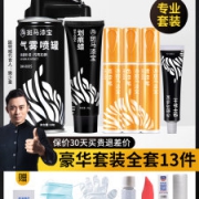 固特威 汽车划痕宝 补漆笔