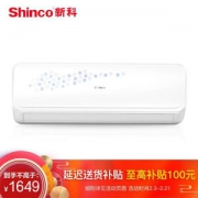 新科（Shinco）大1.5匹 定速 冷暖 空调挂机 KFRd-36GW/FDA+3
