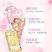 屈臣氏热销  蔻斯汀 持久留香沐浴露220ml*3瓶 男女均可用