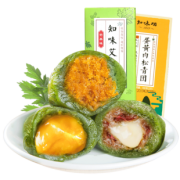 杭州特产 知味观 艾草青团 420g 13.8元包邮