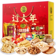徐福记 混合什锦糖果点心礼盒 1200g 39元